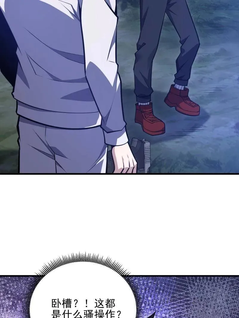 第466话 465 集体感谢10