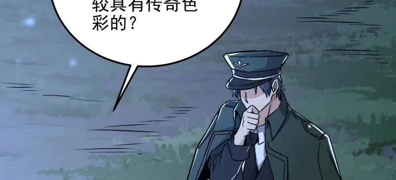 第484话 483 天赋122