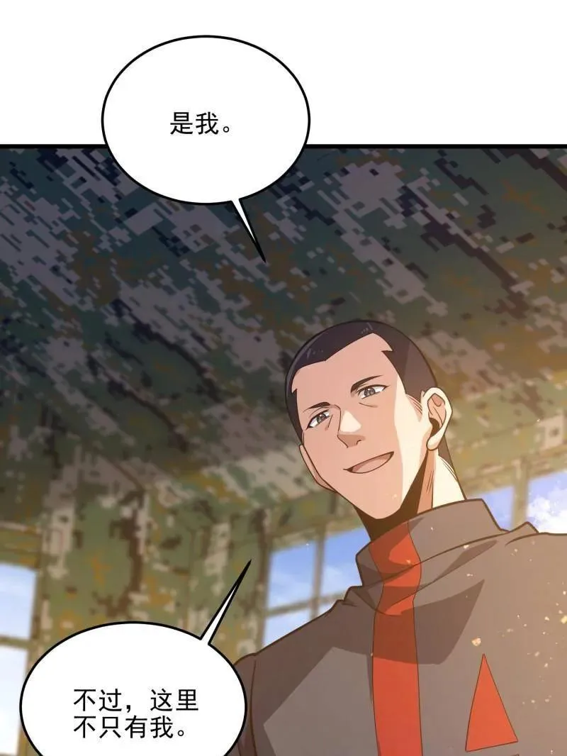 第480话 479 联合部队87