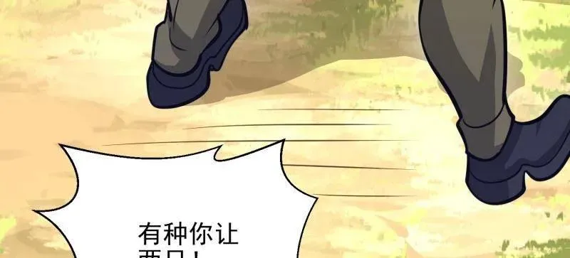 第473话 472 少帅来了82