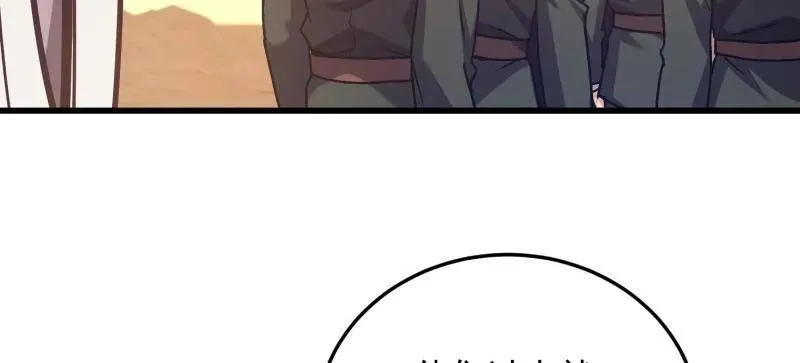 第480话 479 联合部队15
