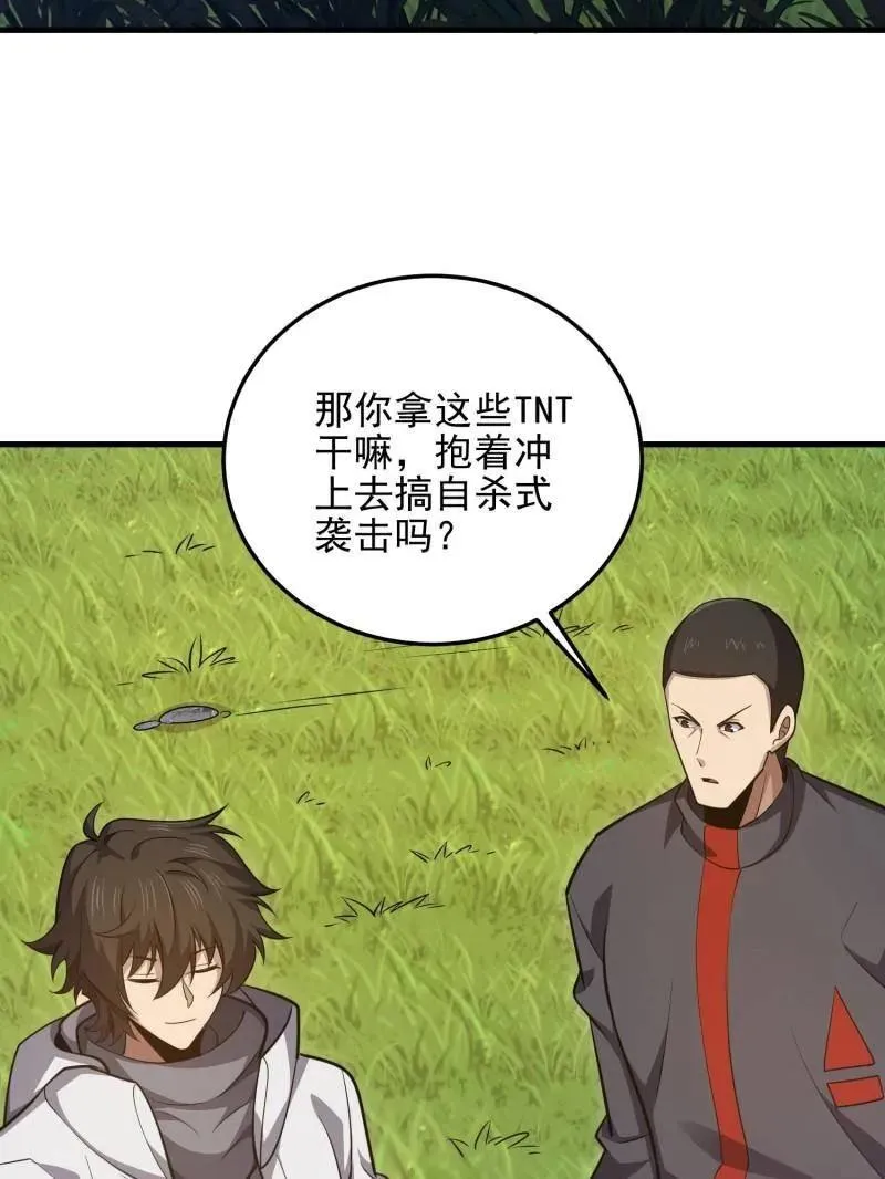 第470话 469 猎人的直觉117