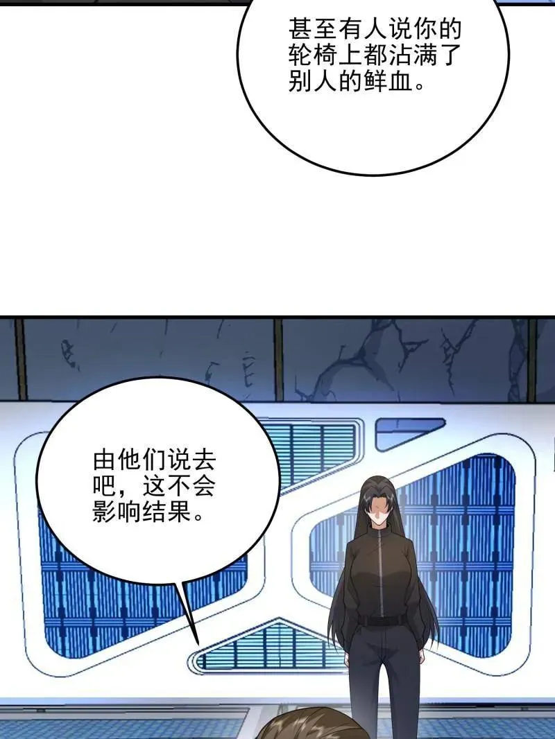 第469话 468 先发制人129