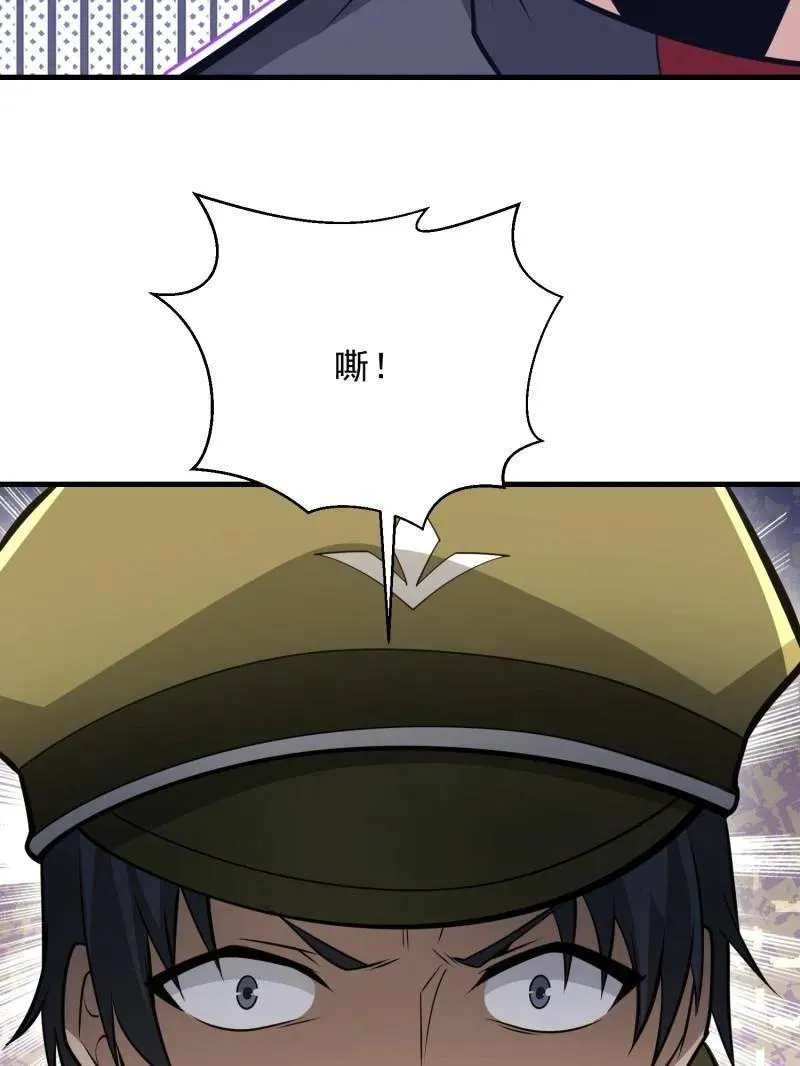 第474话 473 合作73