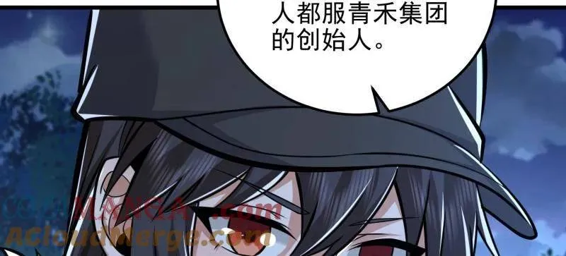第484话 483 天赋120