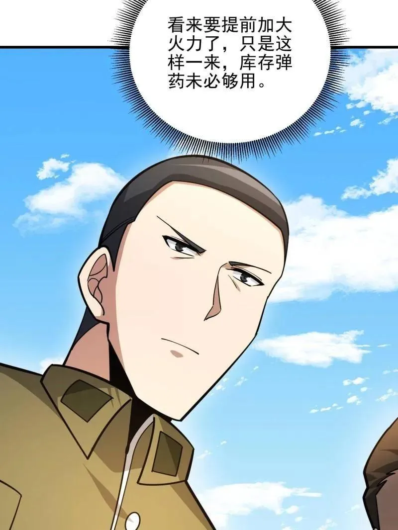 第481话 480 莫飞126