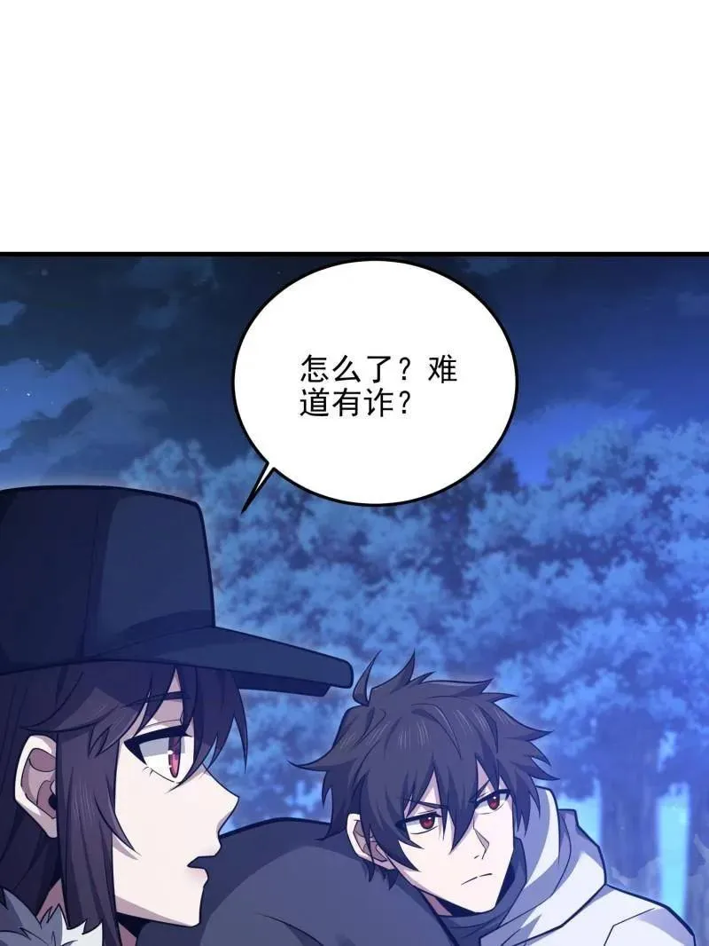 第466话 465 集体感谢38