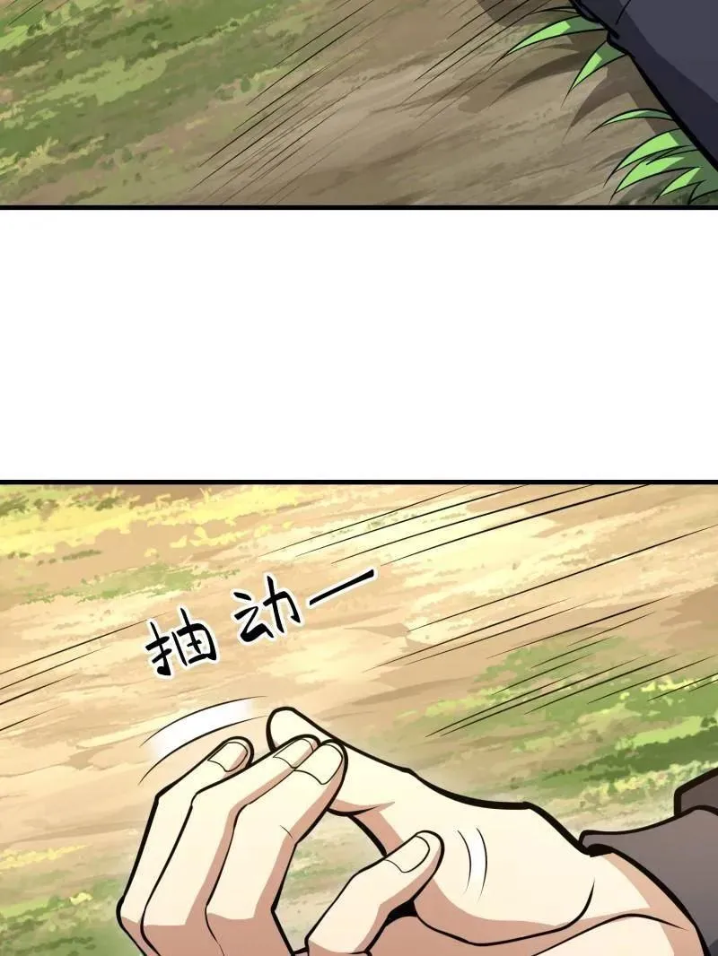 第467话 466 另一个陷阱6