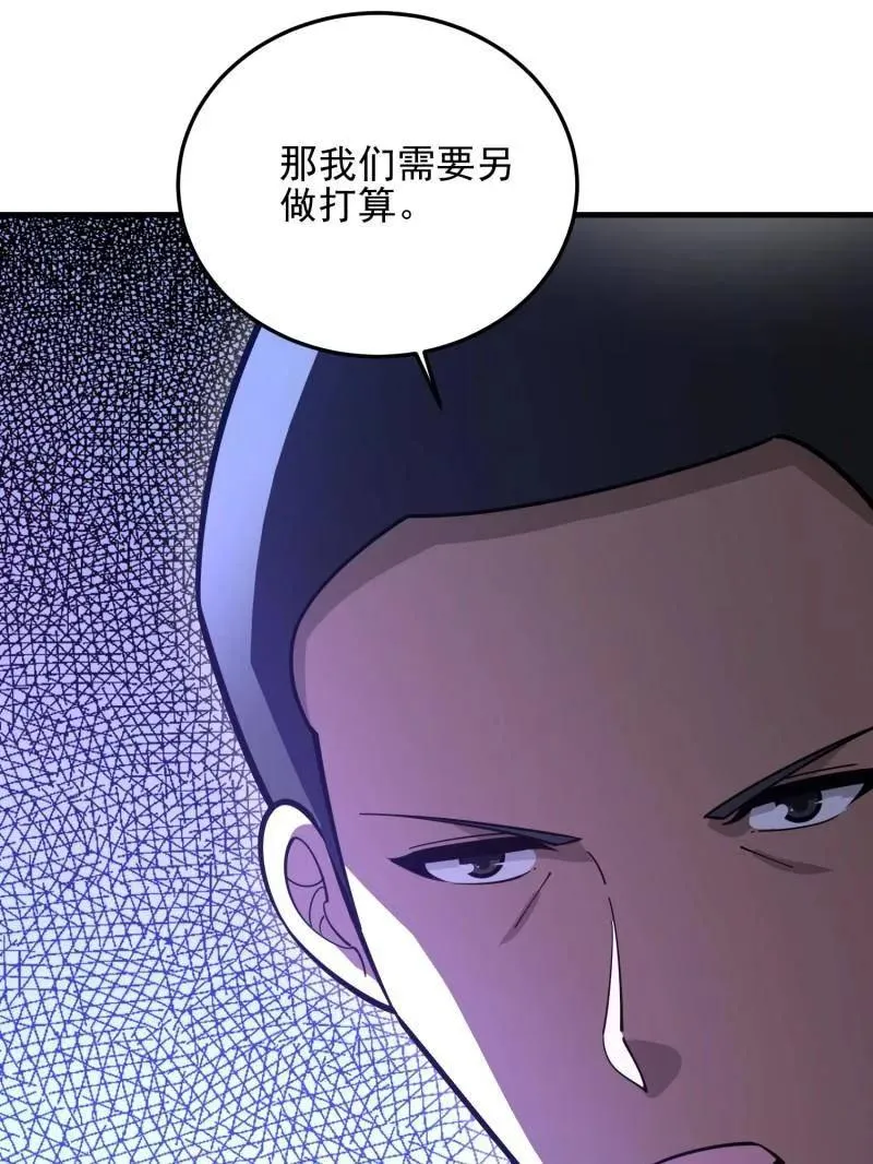 第478话 477 坚守阵地78