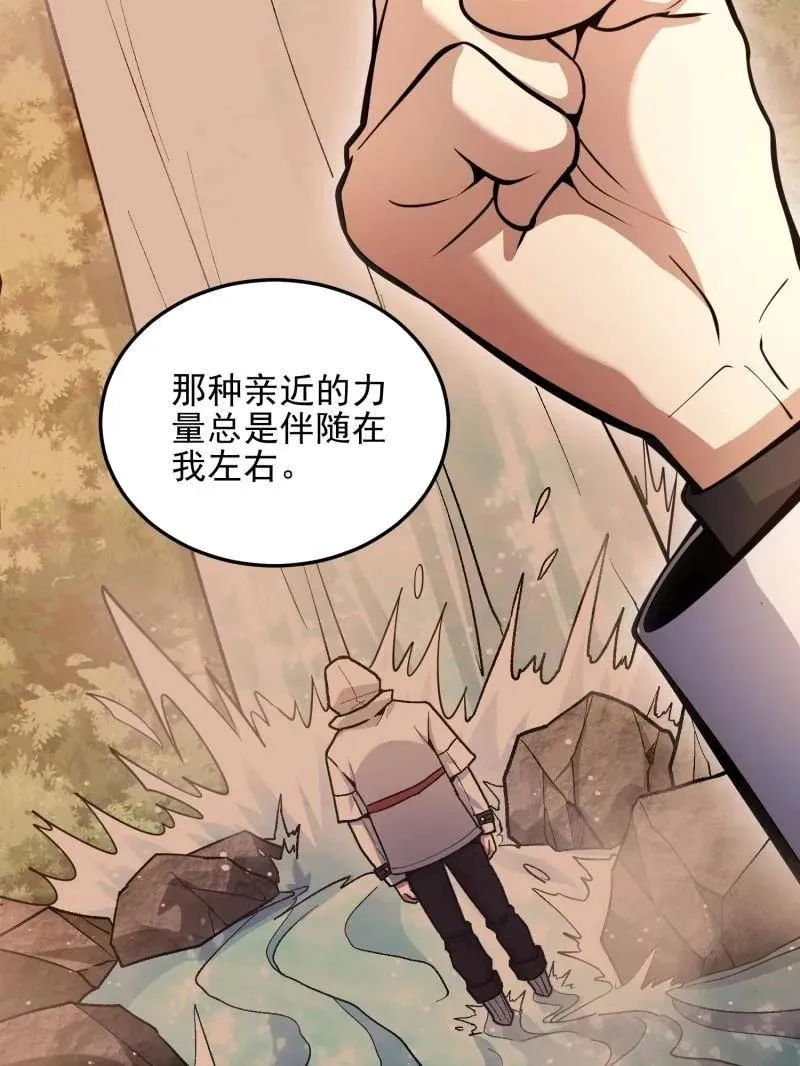 第483话 483 天赋41