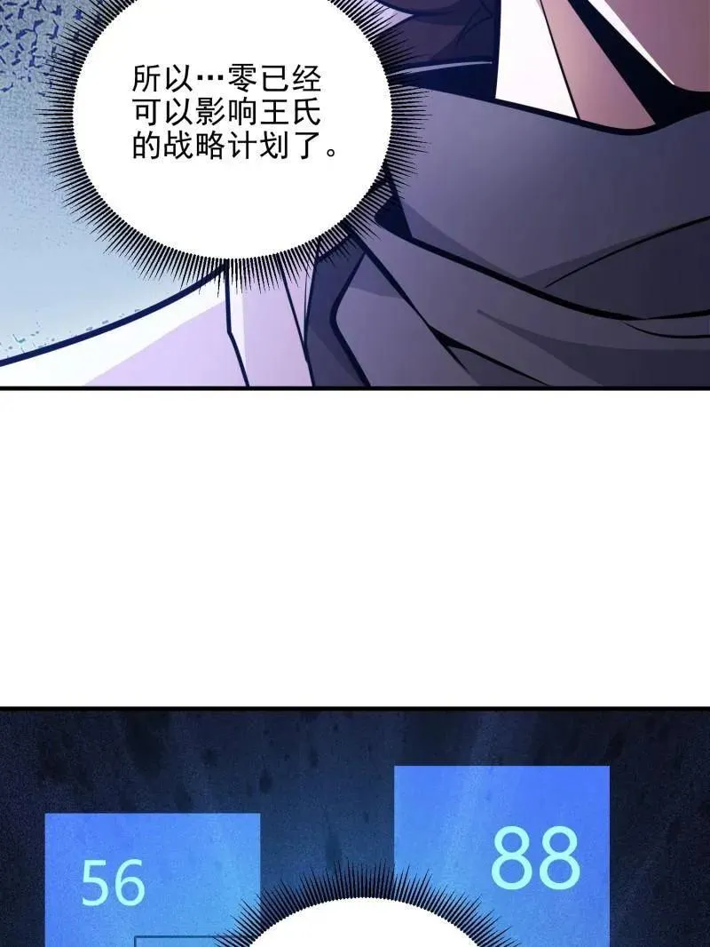 第484话 484 想要成为人类38