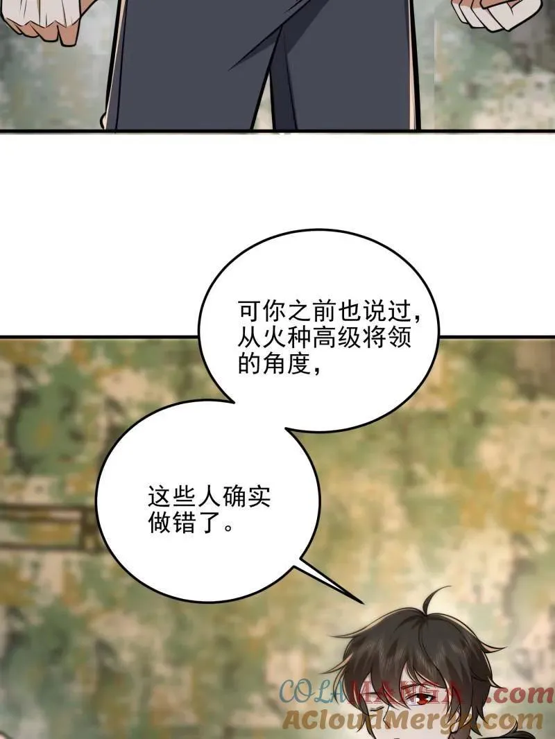 第465话 464 履行诺言48