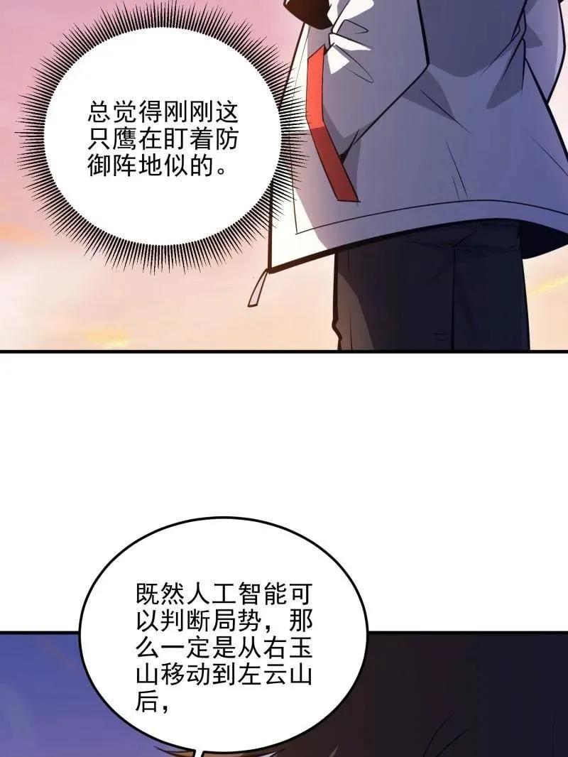 第479话 478 七颗卫星125