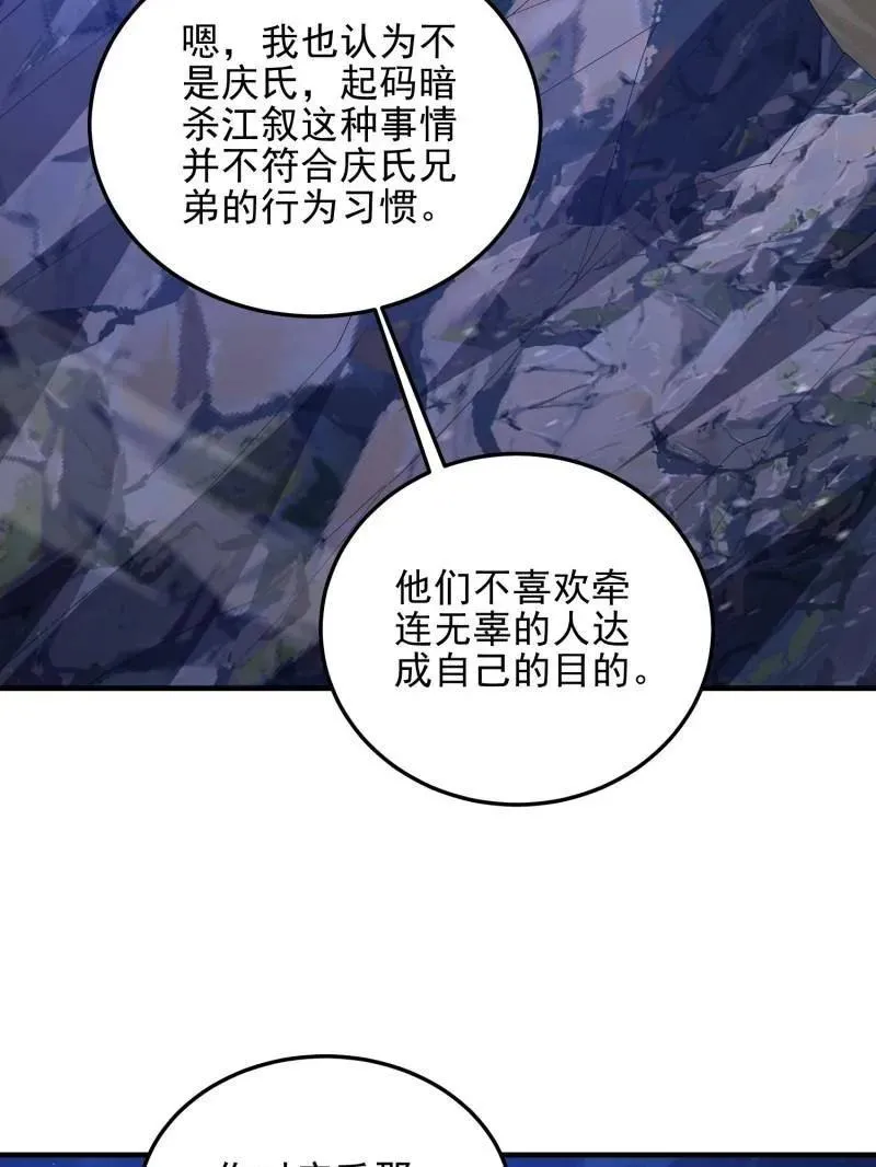 第485话 484 想要成为人类199
