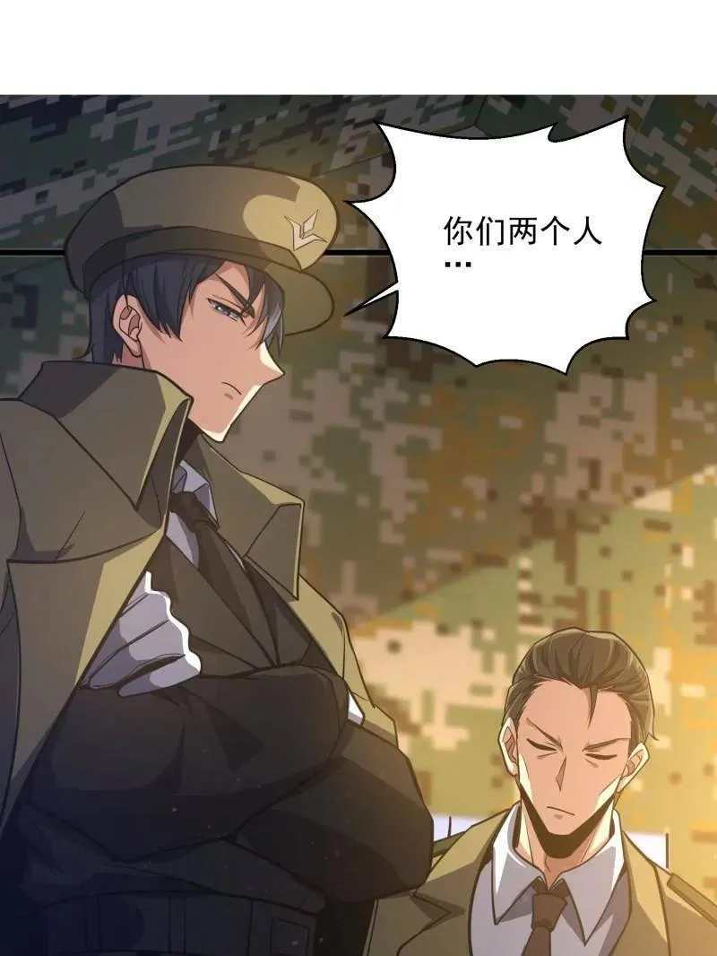 第480话 479 联合部队91