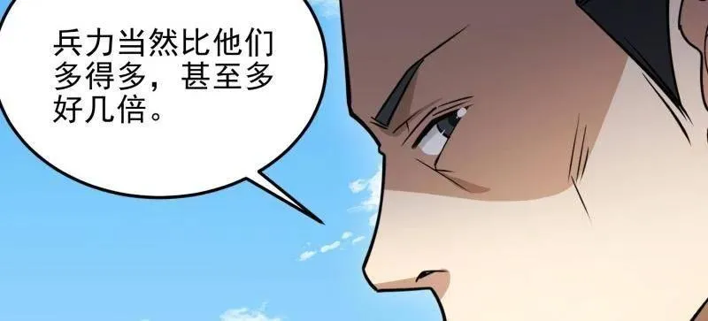 第468话 467 情报共享33