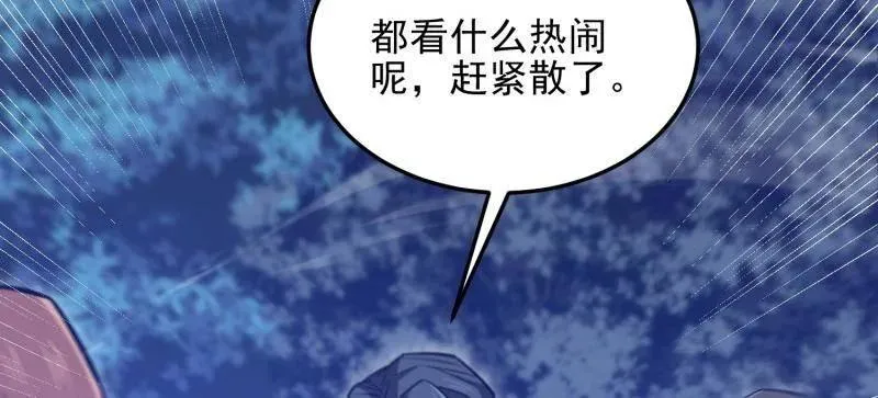 第466话 465 集体感谢79