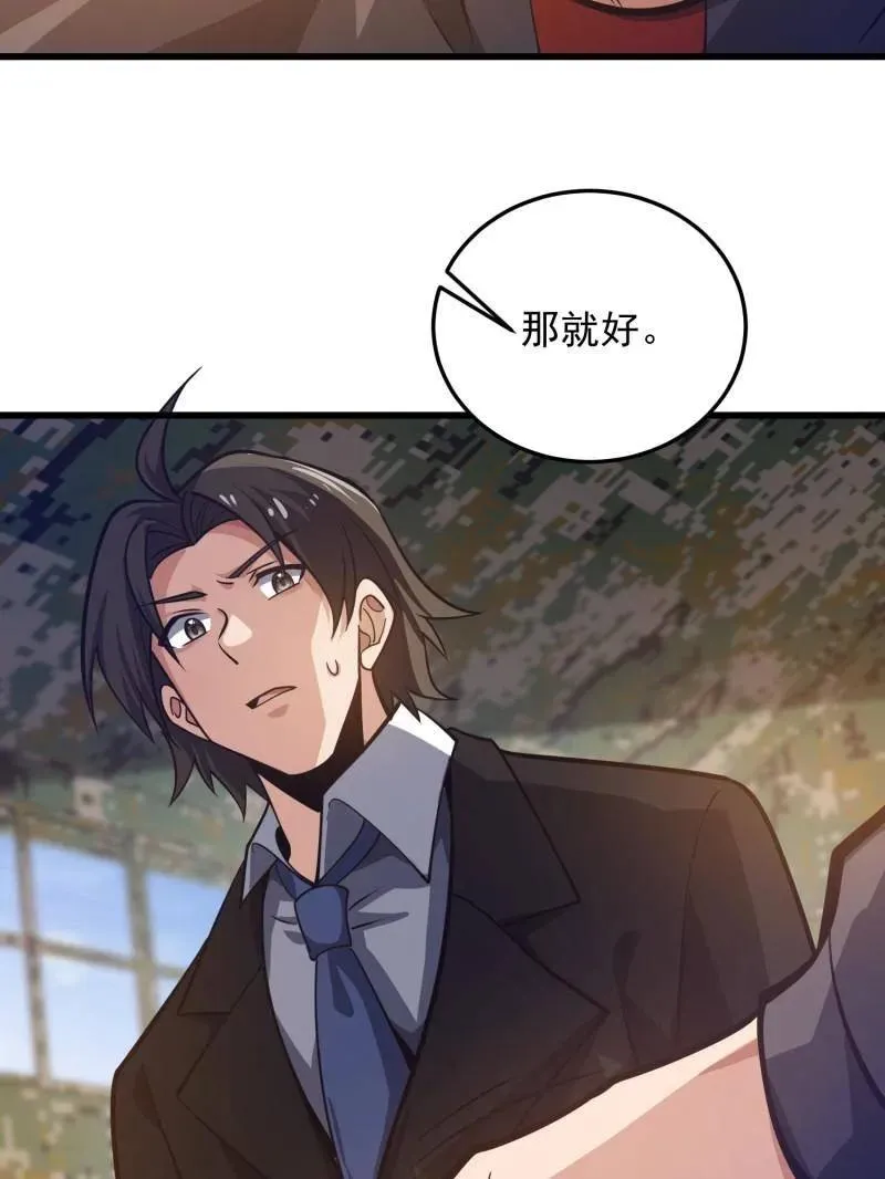 第480话 479 联合部队81