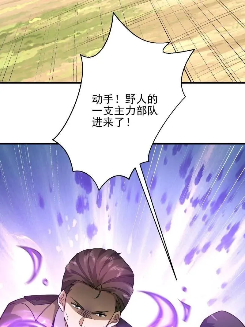 第481话 480 莫飞185