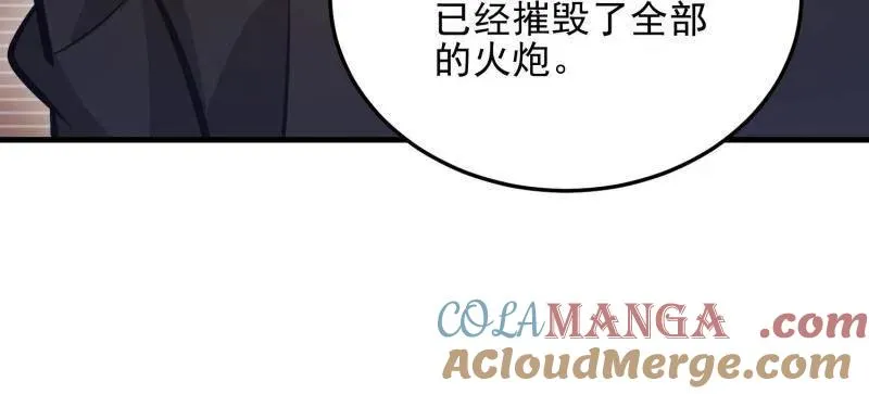 第481话 480 莫飞96