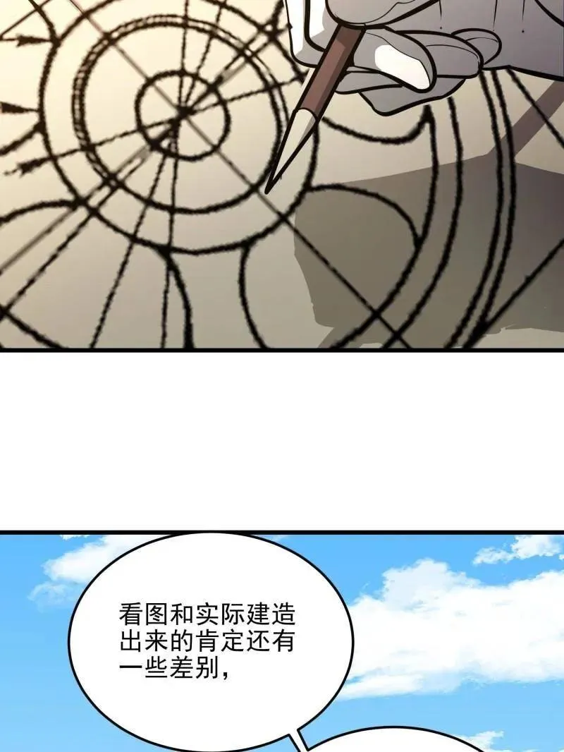 第475话 474 这个可以有126