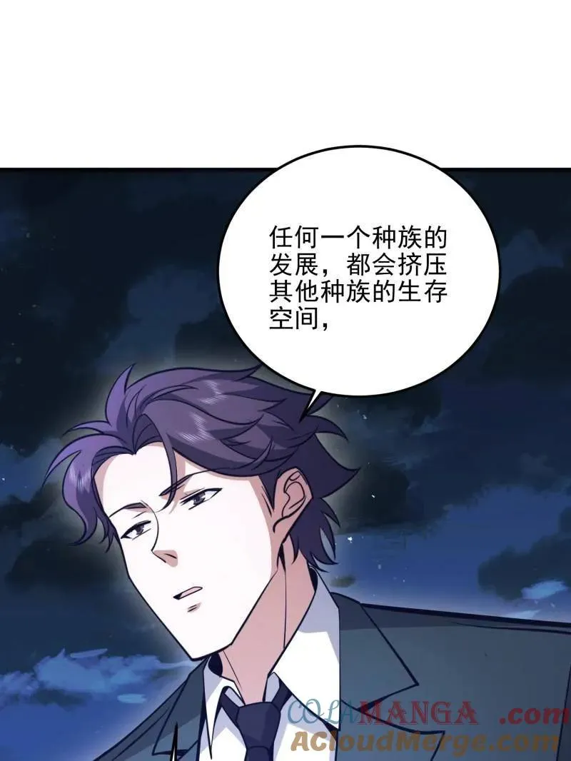 第484话 484 想要成为人类120