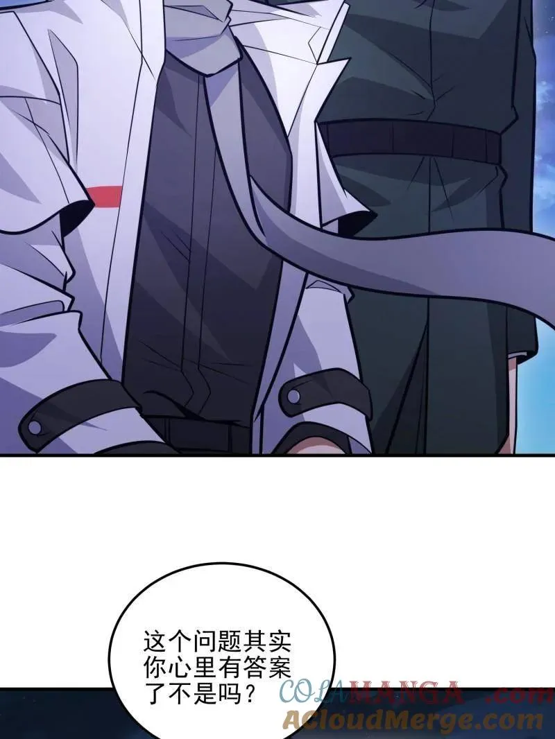 第484话 484 想要成为人类4
