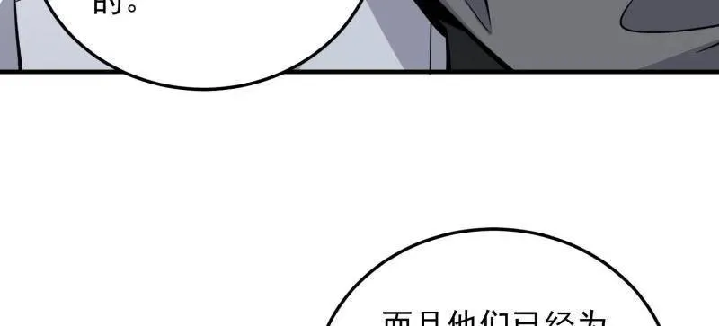 第465话 464 履行诺言45