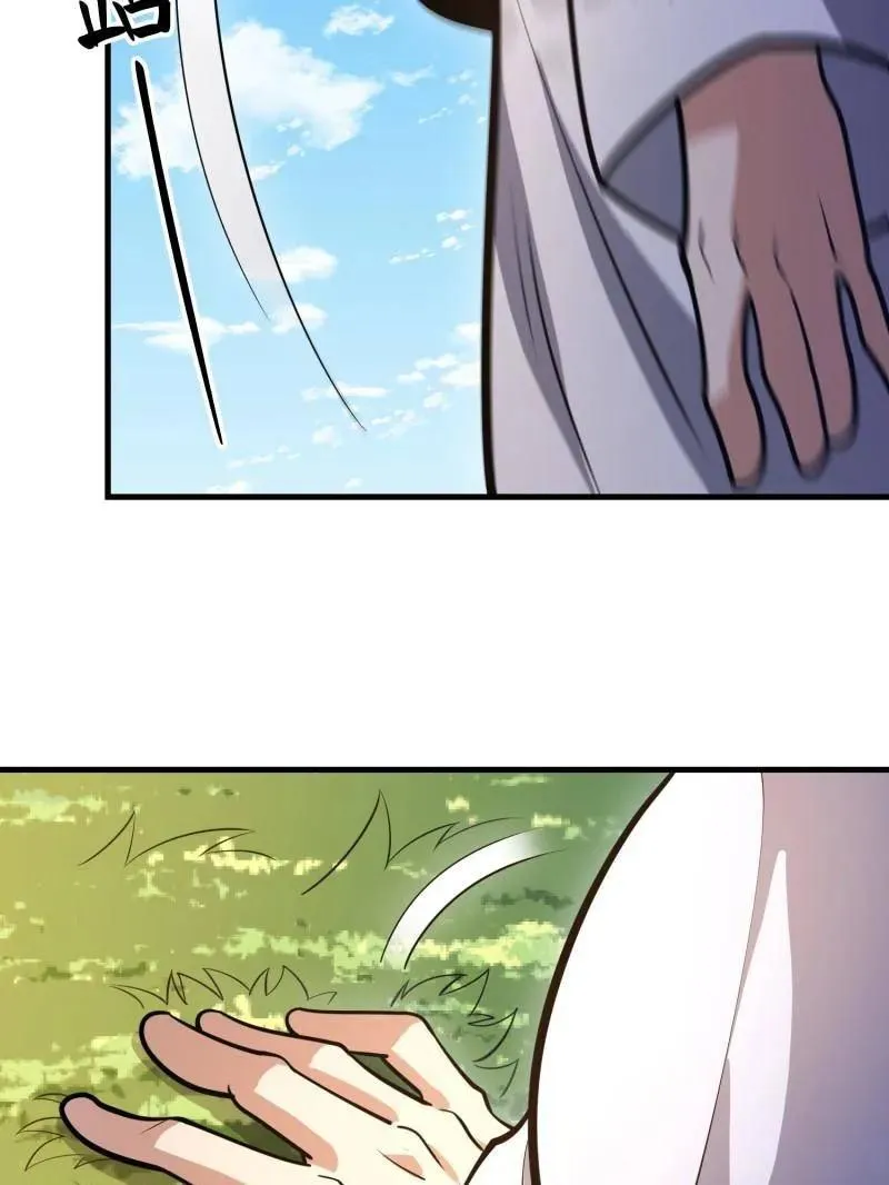 第481话 480 莫飞61