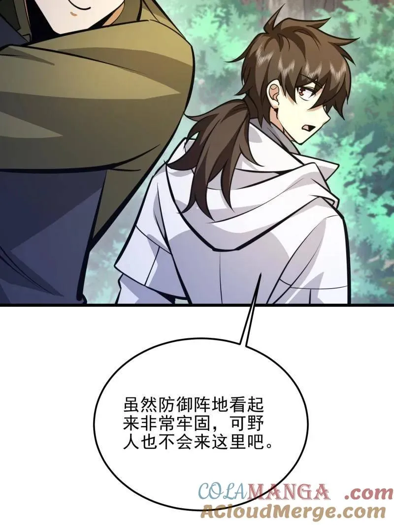 第475话 474 这个可以有148