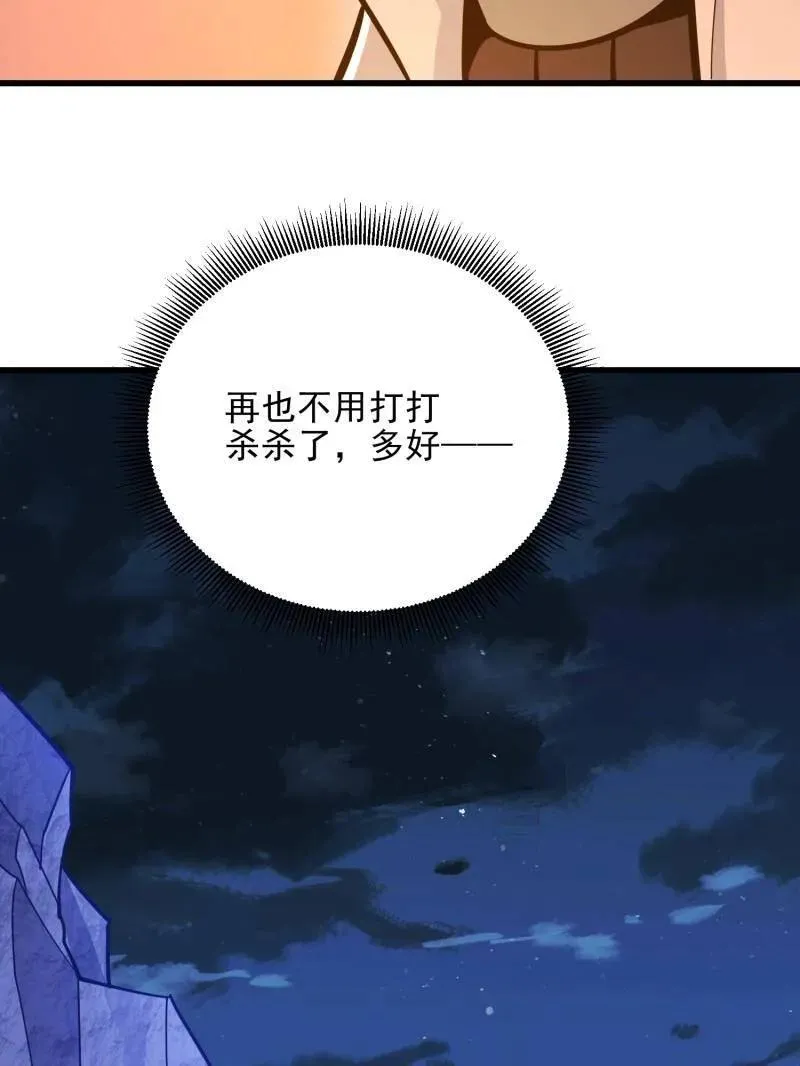 第483话 483 天赋75