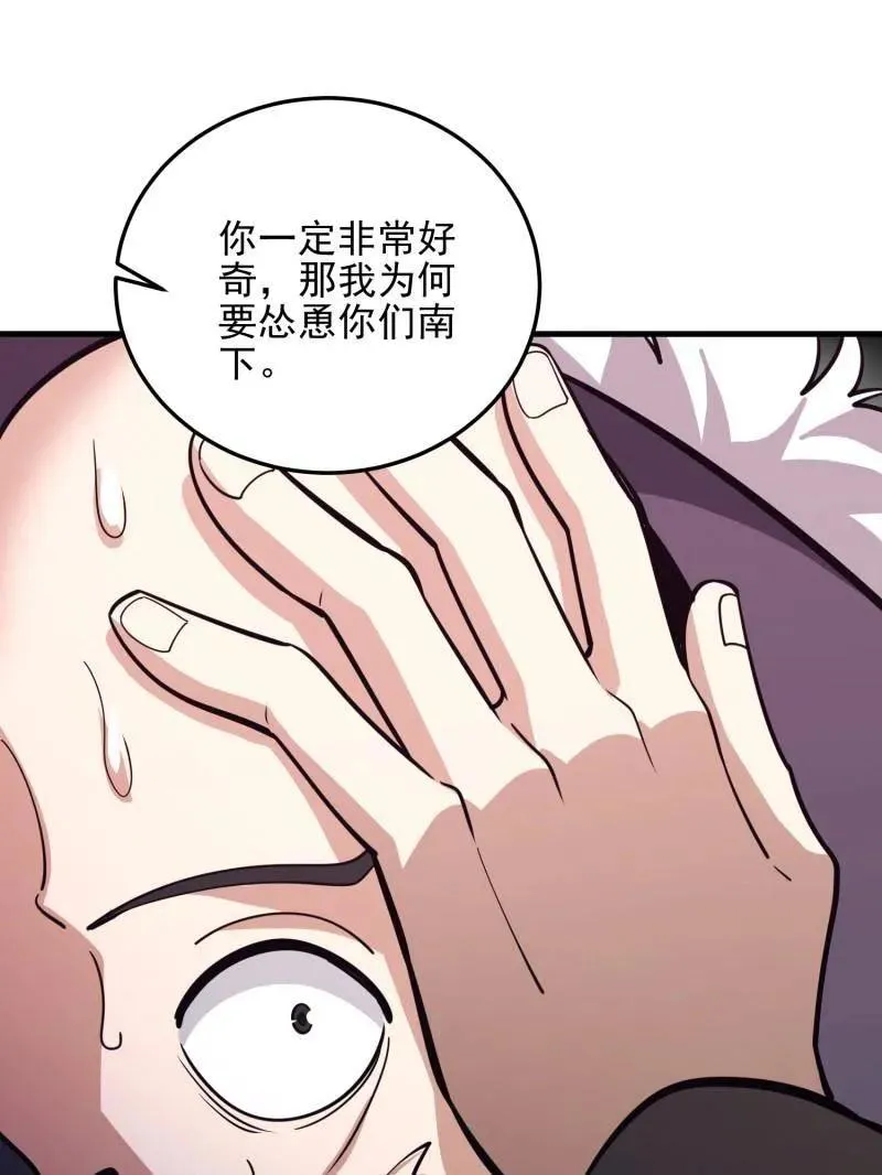 第483话 482 基因药剂109