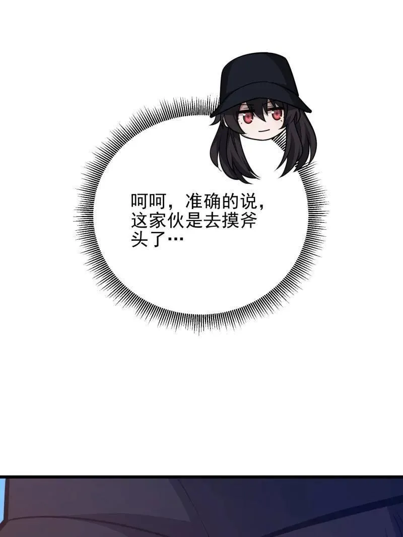 第471话 470 能力展示70