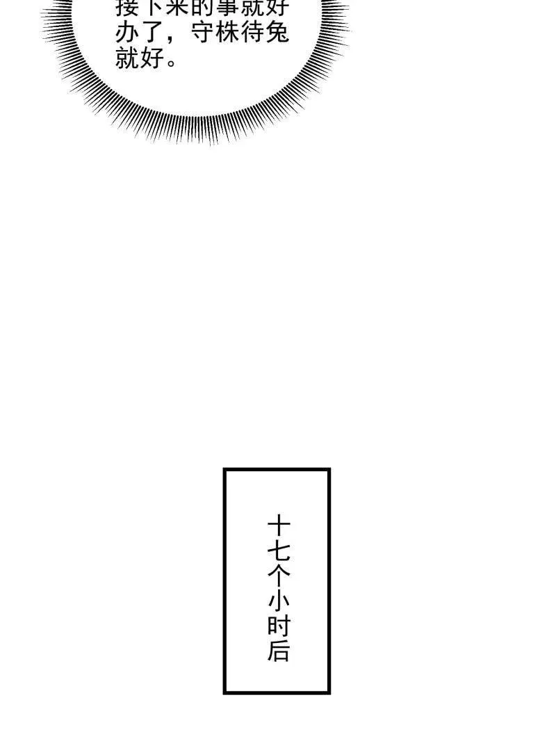 第476话 475 一个没留97