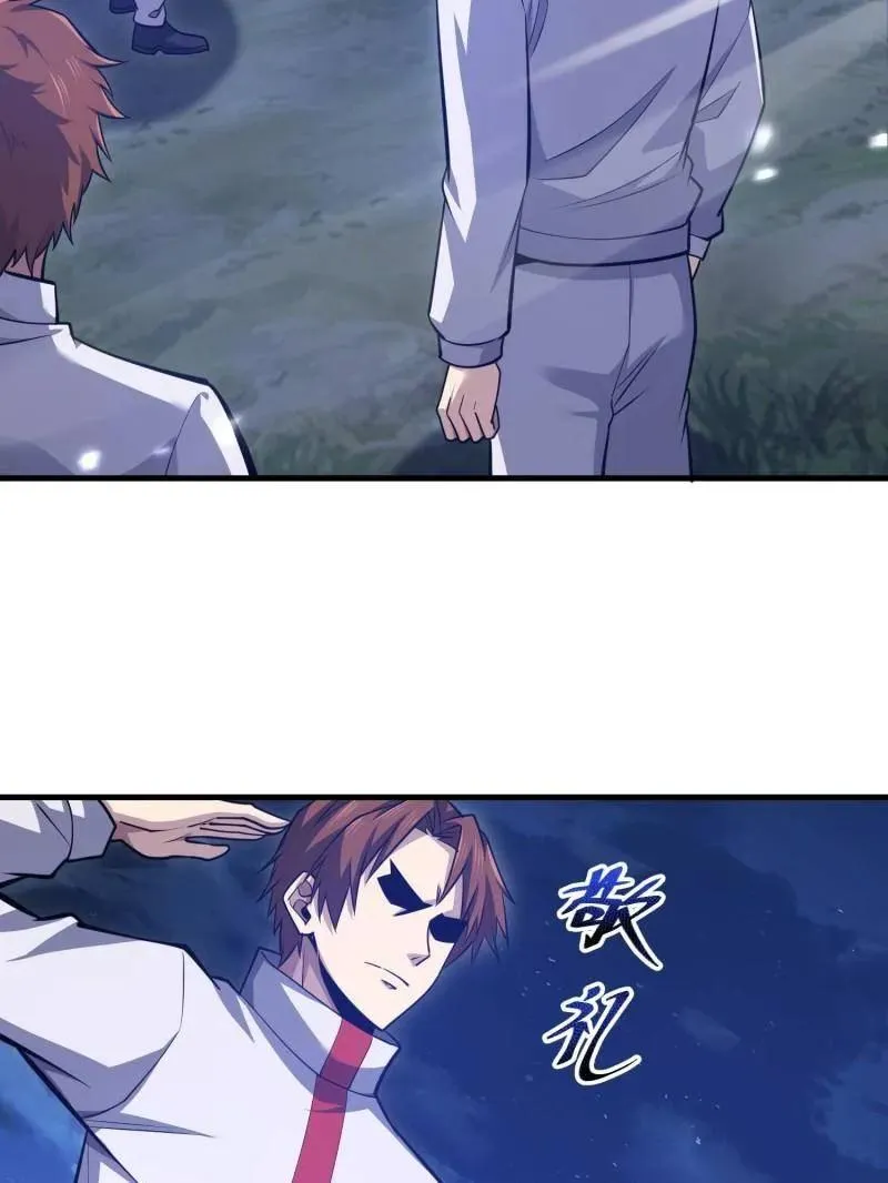 第466话 465 集体感谢22