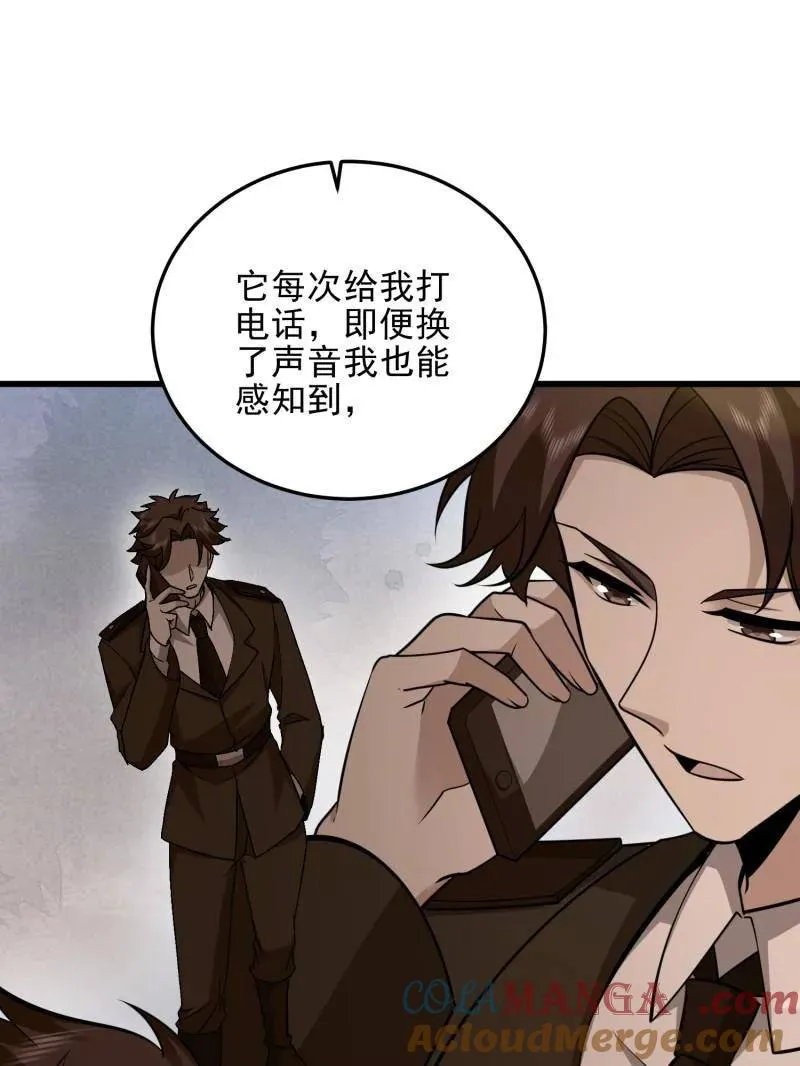 第483话 483 天赋8