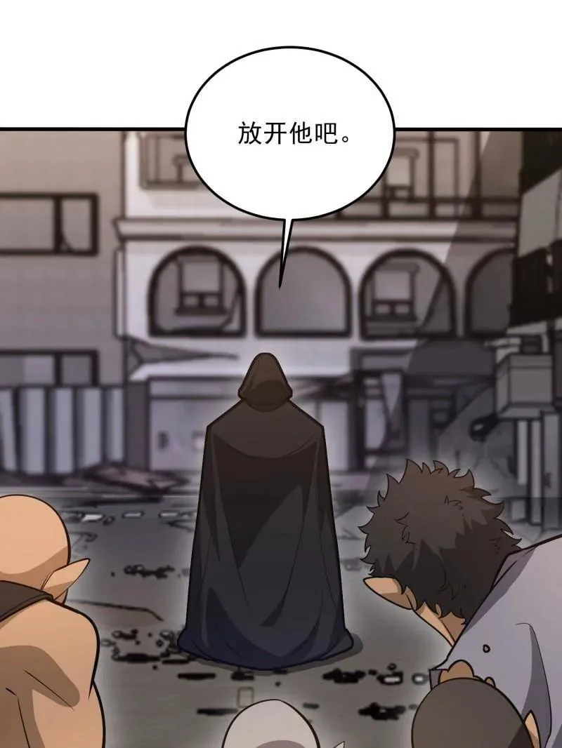 第483话 482 基因药剂149