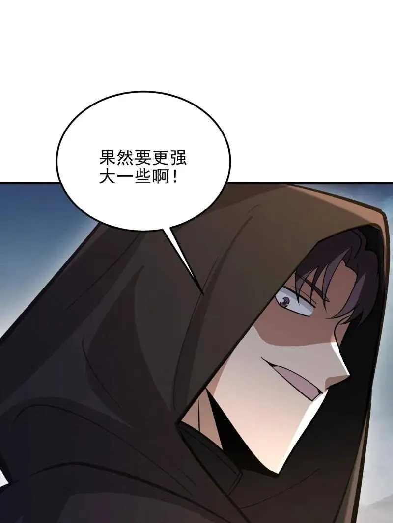 第483话 482 基因药剂165