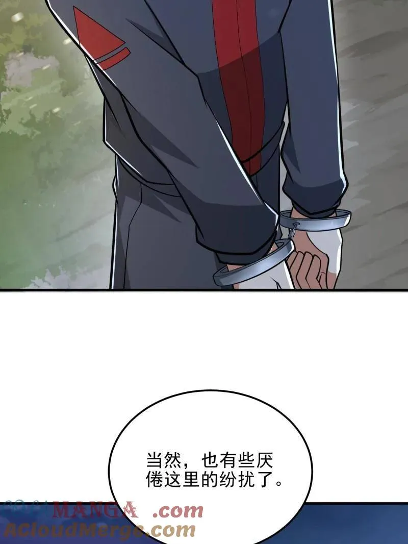 第465话 464 履行诺言108