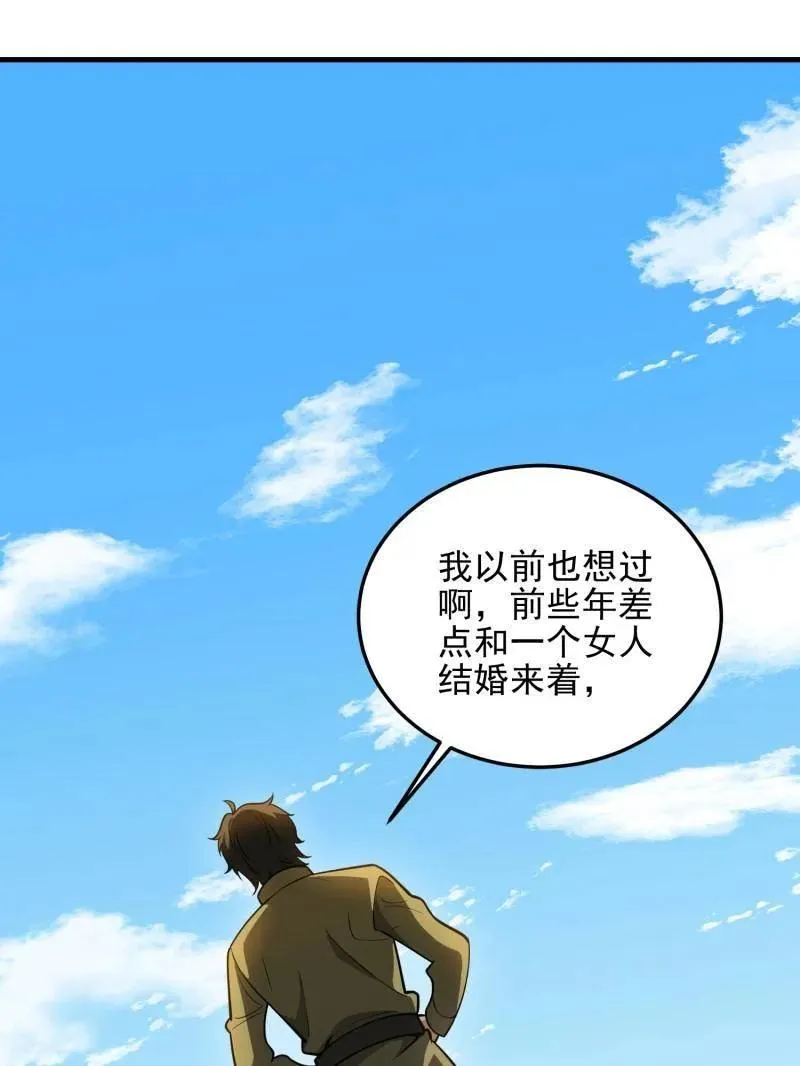 第473话 472 少帅来了42