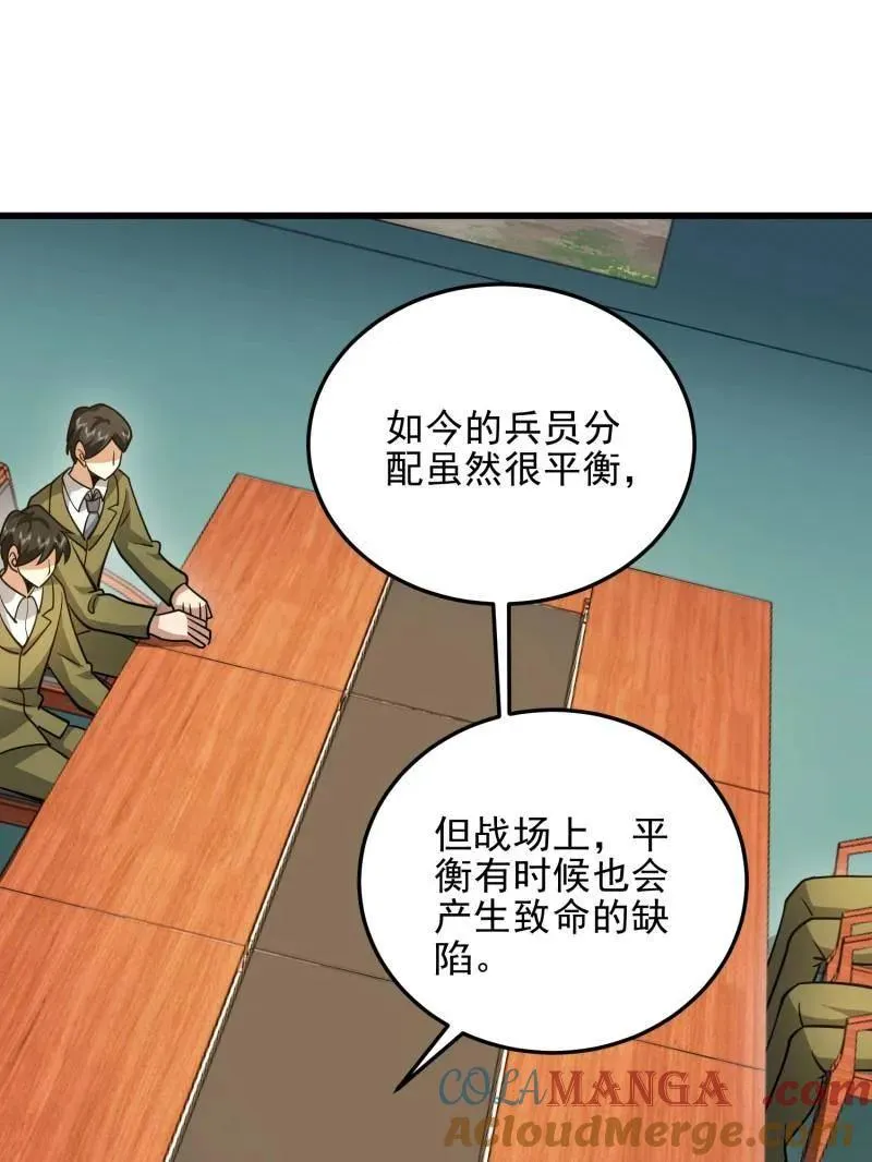 第475话 474 这个可以有16