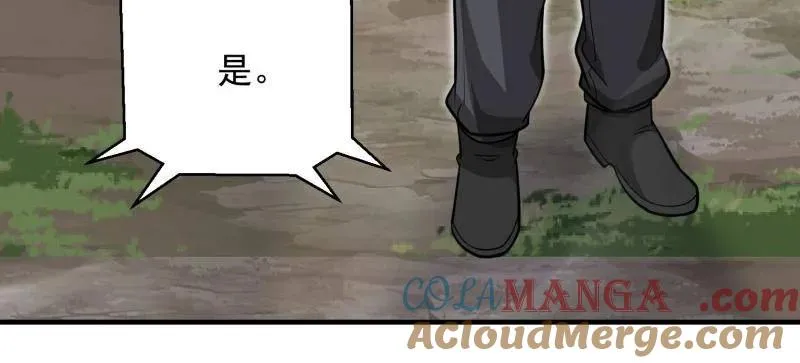 第479话 478 七颗卫星48
