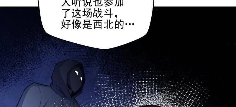 第466话 465 集体感谢54
