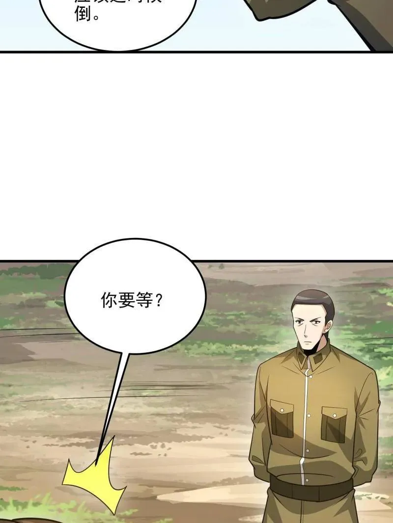 第481话 480 莫飞167