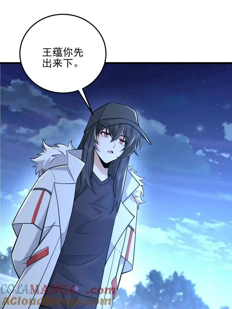 第483话 483 天赋84