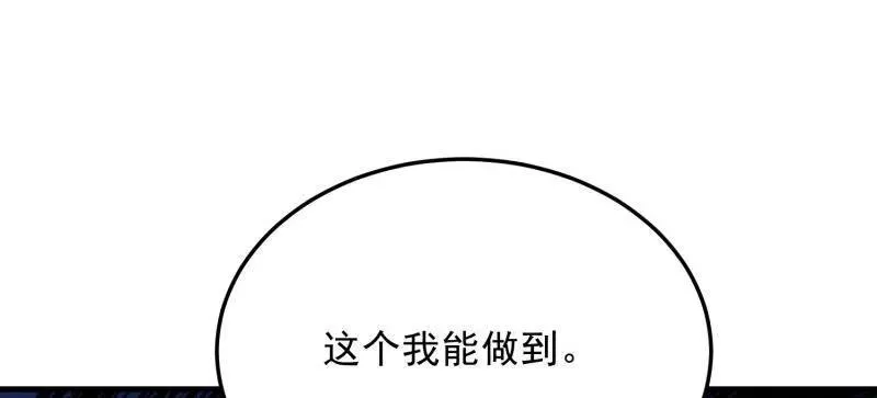 第481话 480 莫飞154
