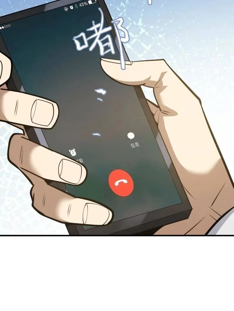第479话 478 七颗卫星6