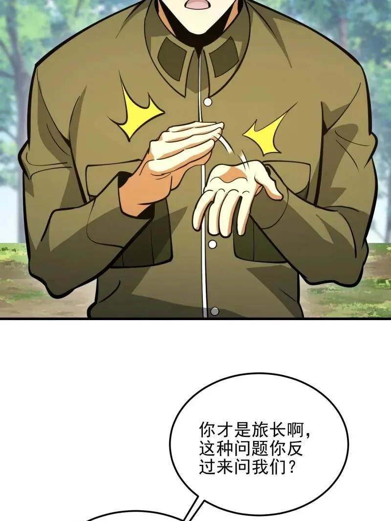 第473话 472 少帅来了67