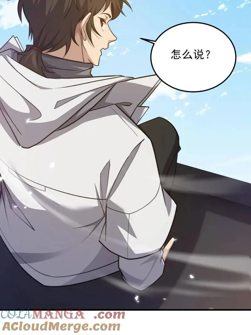第472话 471 伺机而动56