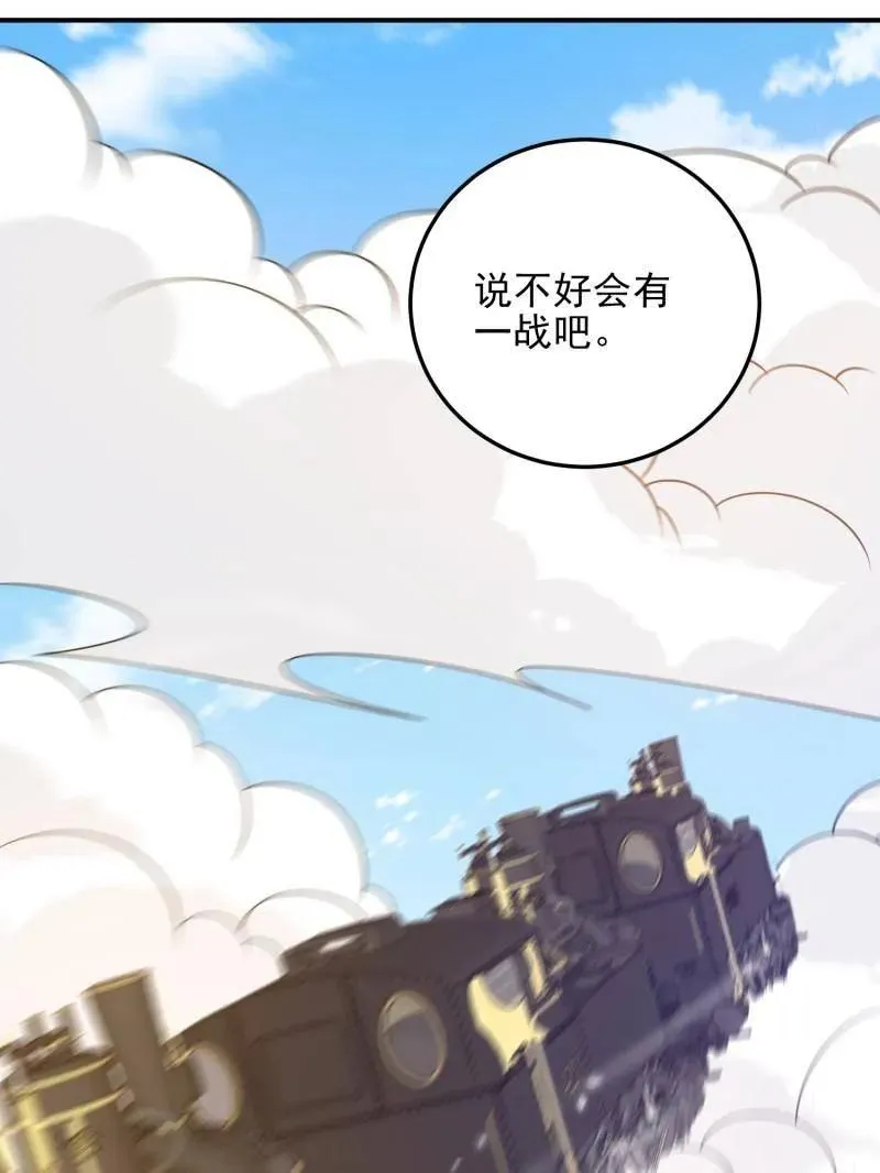 第472话 471 伺机而动106